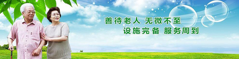 圖書館banner