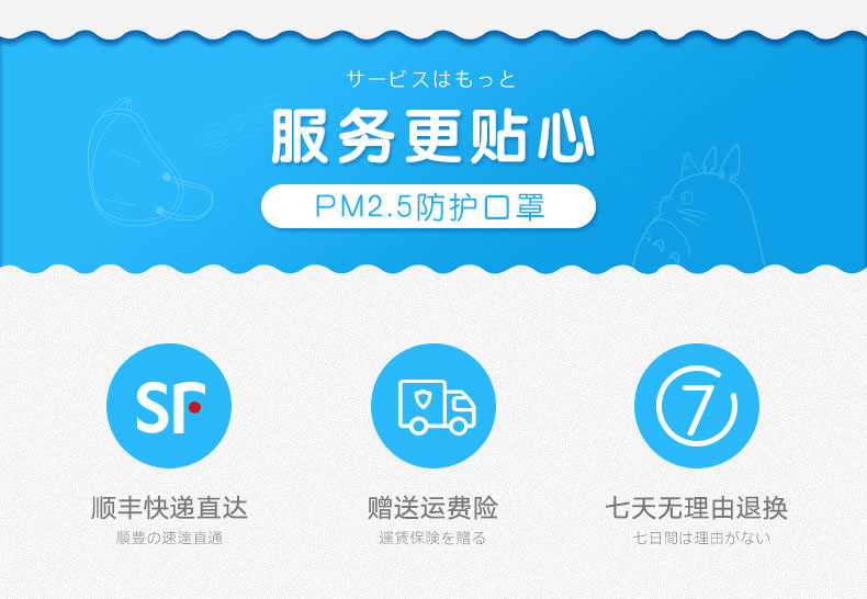 樹派兒童口罩-售后服務更貼心