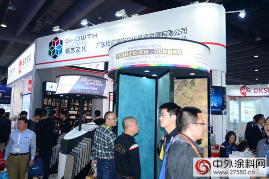 中國(guó)涂料原料企業(yè)與國(guó)際品牌同場(chǎng)競(jìng)環(huán)保