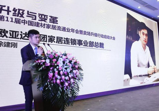 中國建筑材料流通協(xié)會會長孟國強 