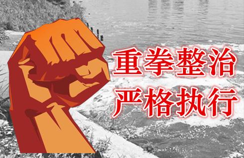 冬季年末全國環(huán)保整治對(duì)明年經(jīng)濟(jì)增長的影響