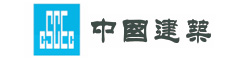 中國(guó)建業(yè)